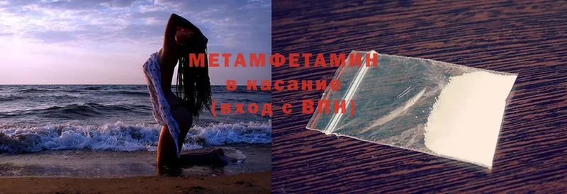 Метамфетамин Methamphetamine  KRAKEN рабочий сайт  Семикаракорск 